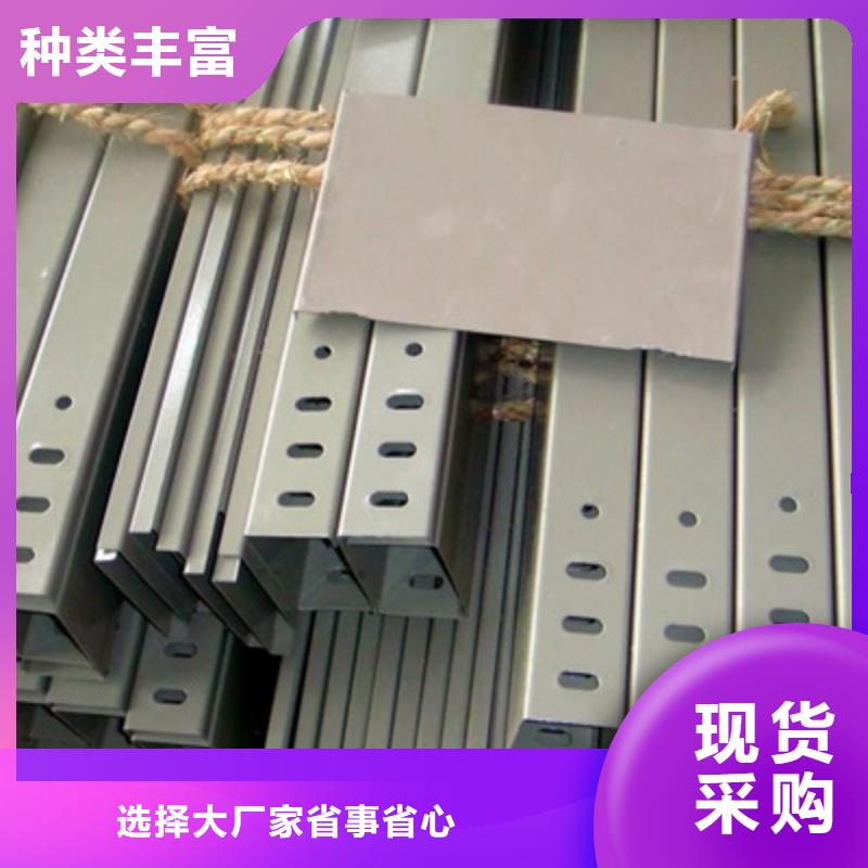 防火槽式桥架批发厂家发货快