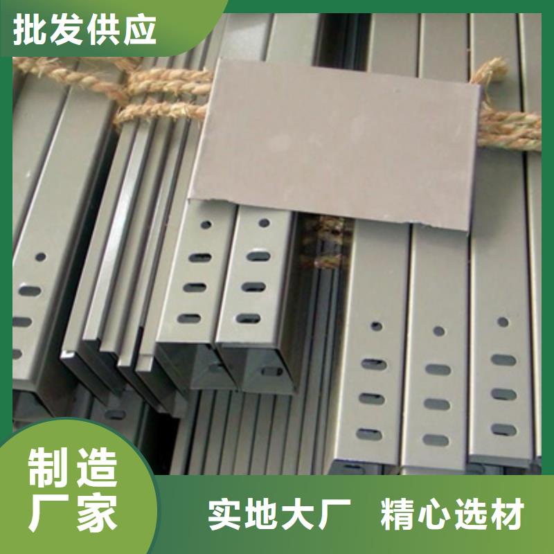 大跨距槽式桥架专业生产厂家全