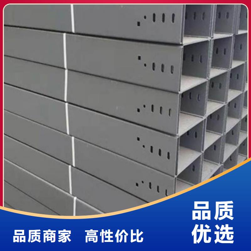 铝合金槽式桥架专业生产厂家全