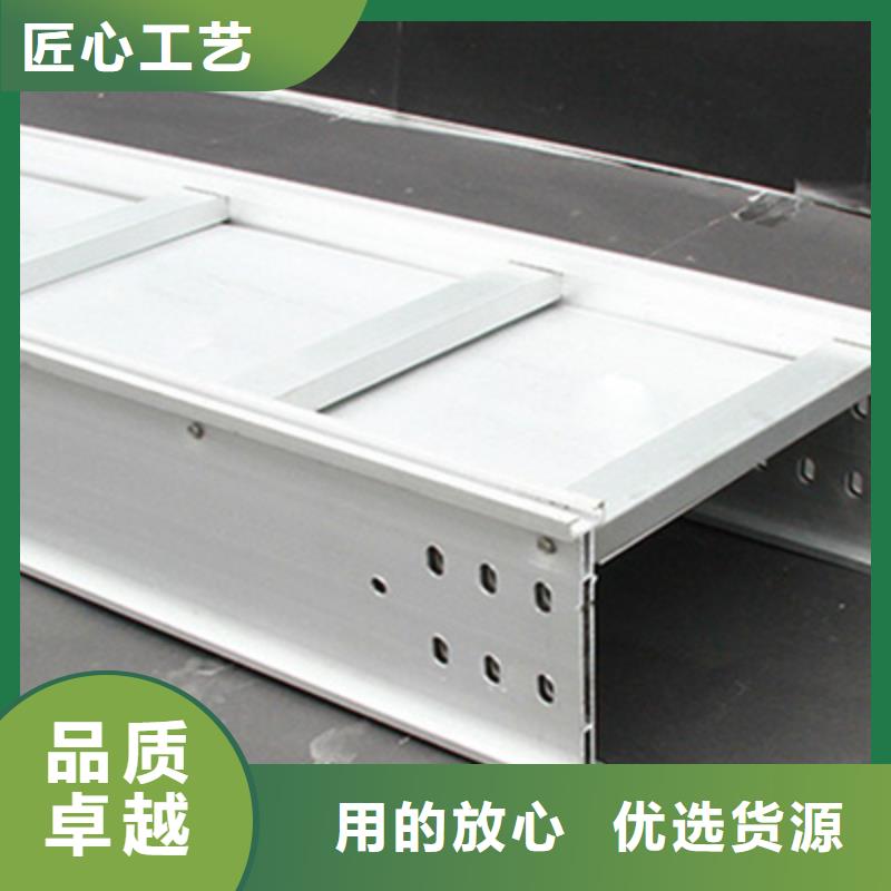 喷涂槽式桥架厂家发货生产周期短