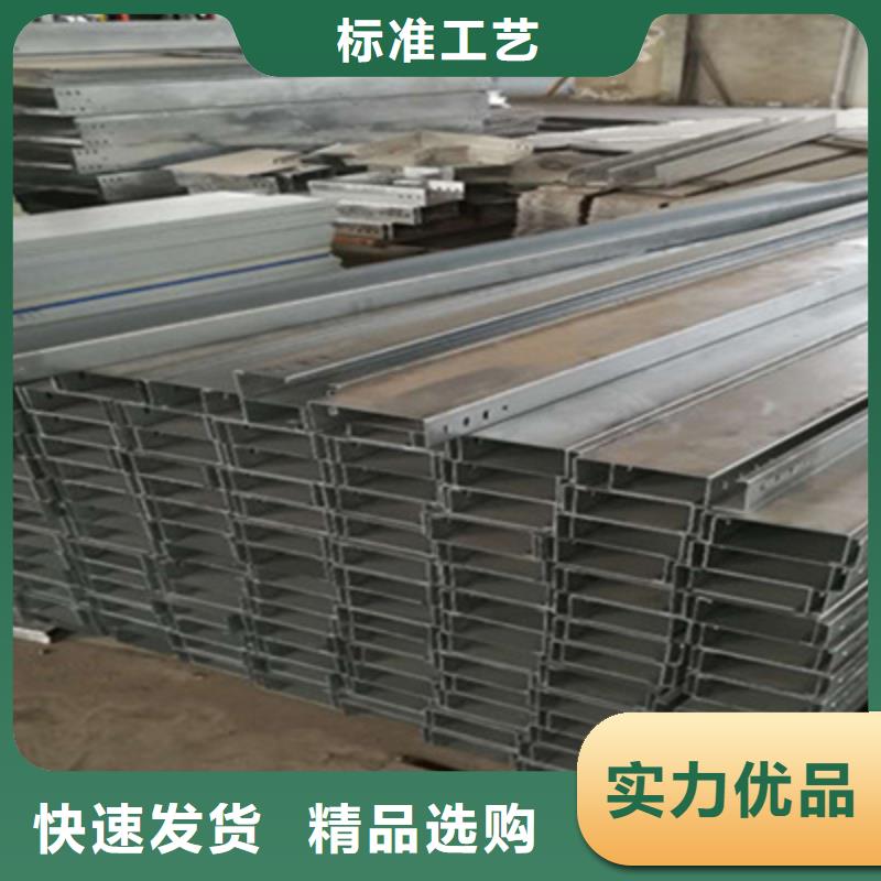 镀锌电缆桥架300*100厂家规格全