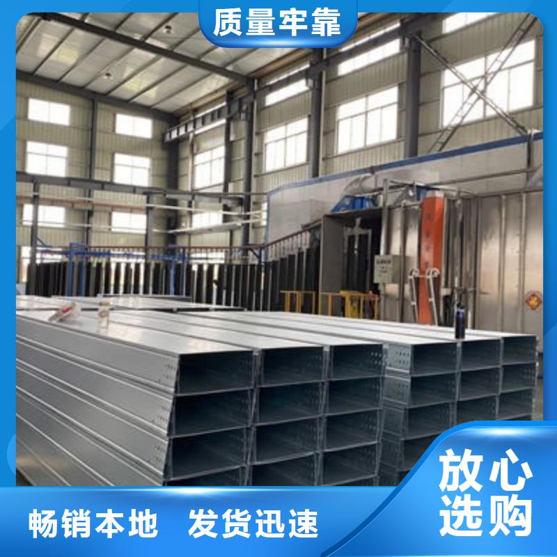 带加强筋的桥架生产厂家发货快-优质工厂