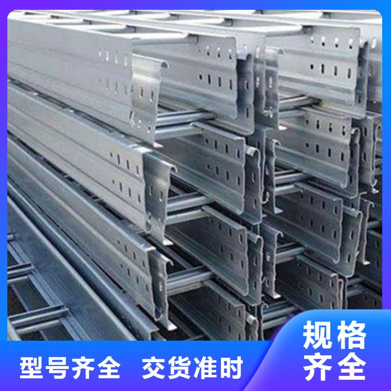 喷涂槽式桥架生产批发工厂生产快