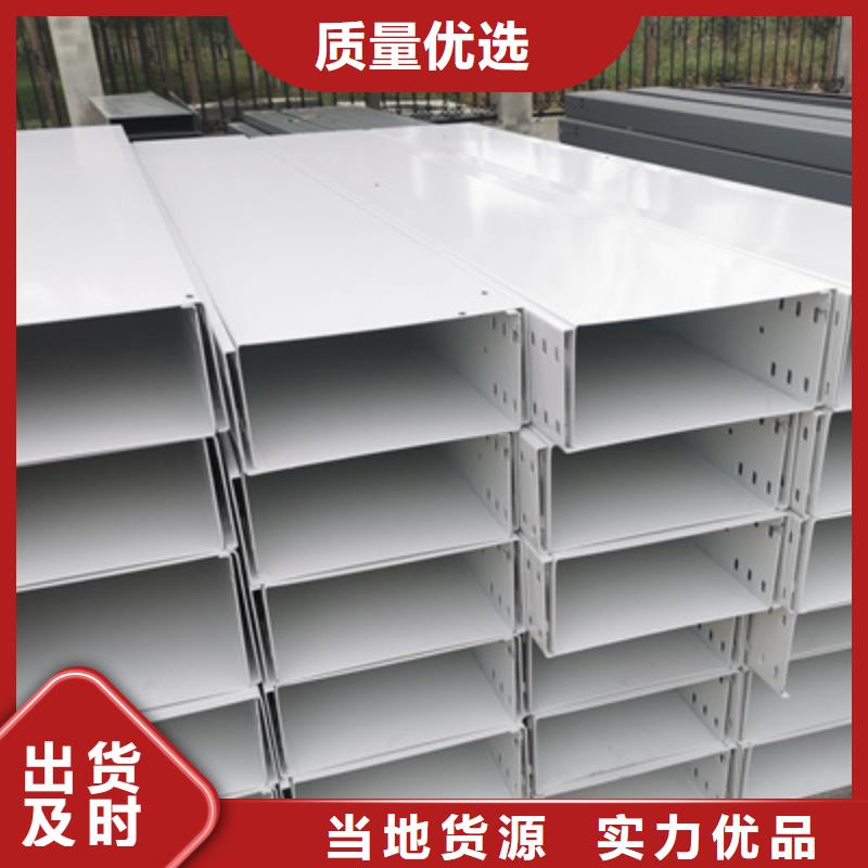 不锈钢槽式桥架专业生产厂家生产周期短