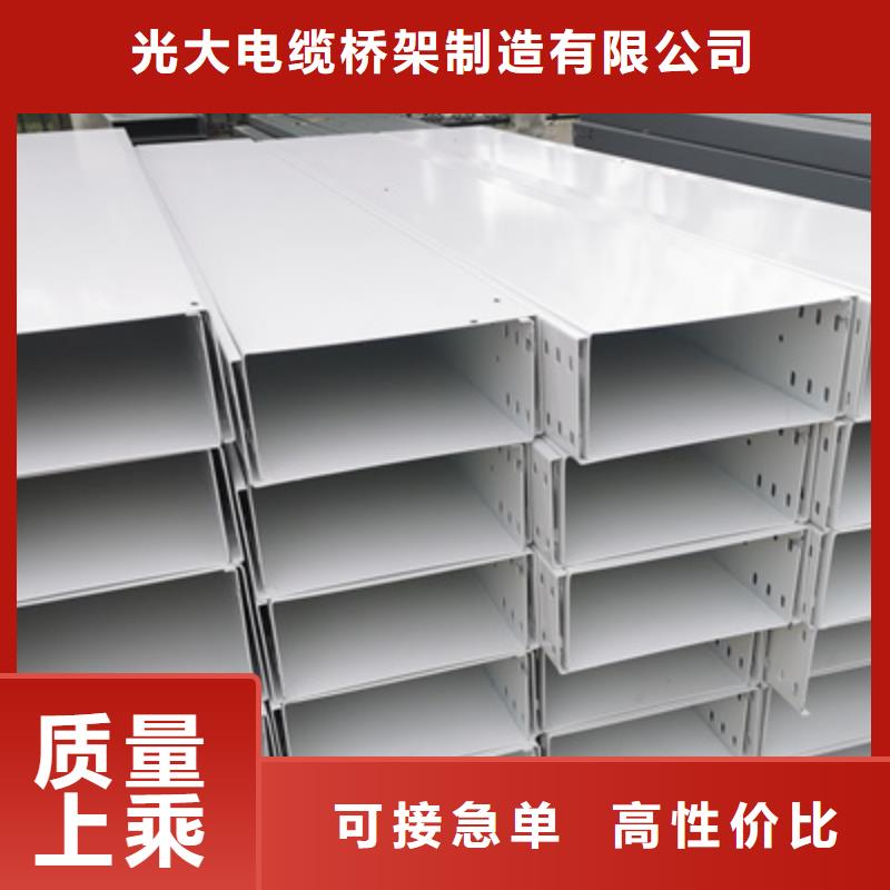 槽式桥架大量现货批发价格