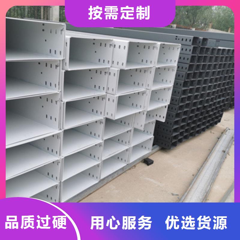 热浸锌槽式桥架厂家发货全
