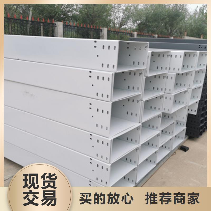 防火槽式桥架300*150工厂电话