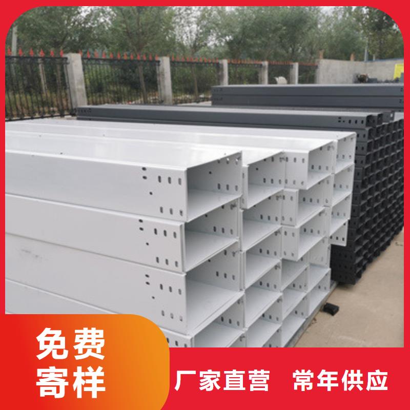 镀锌槽式桥架实体厂家批发价格