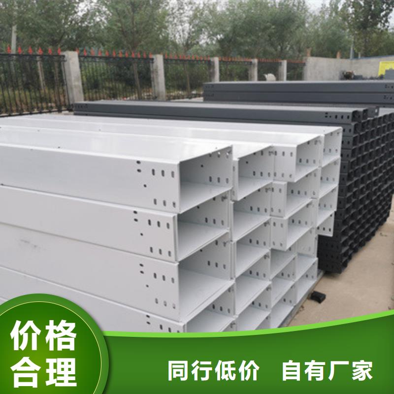 喷涂槽式桥架批发厂家全