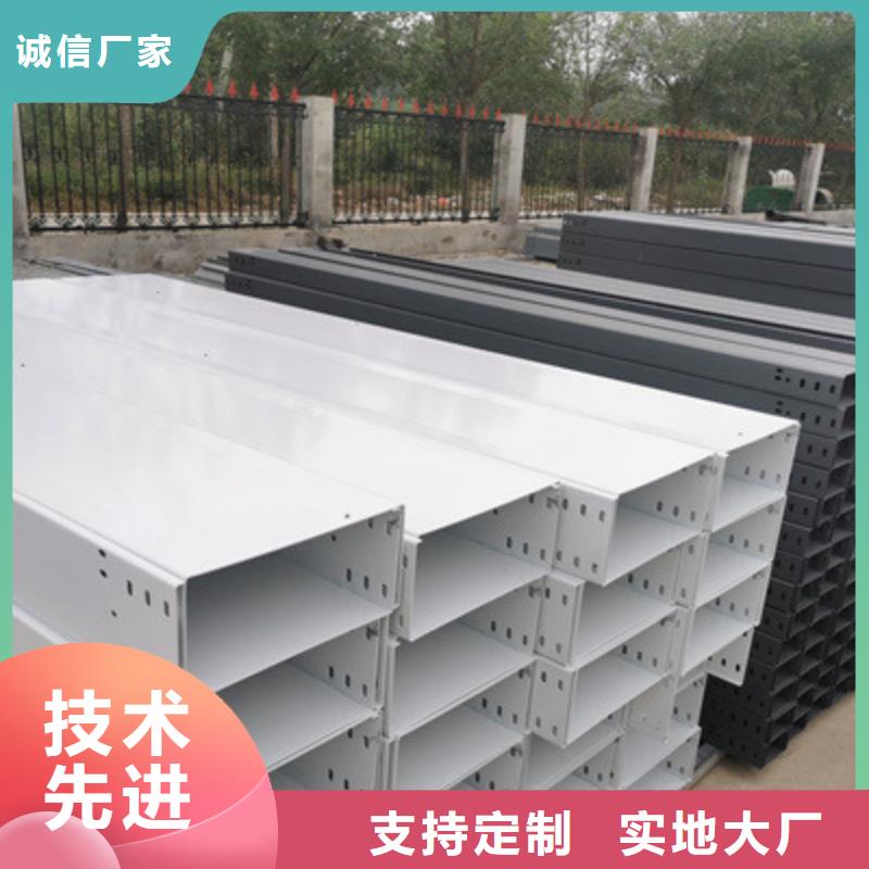 不锈钢槽式桥架专业生产厂家发货快