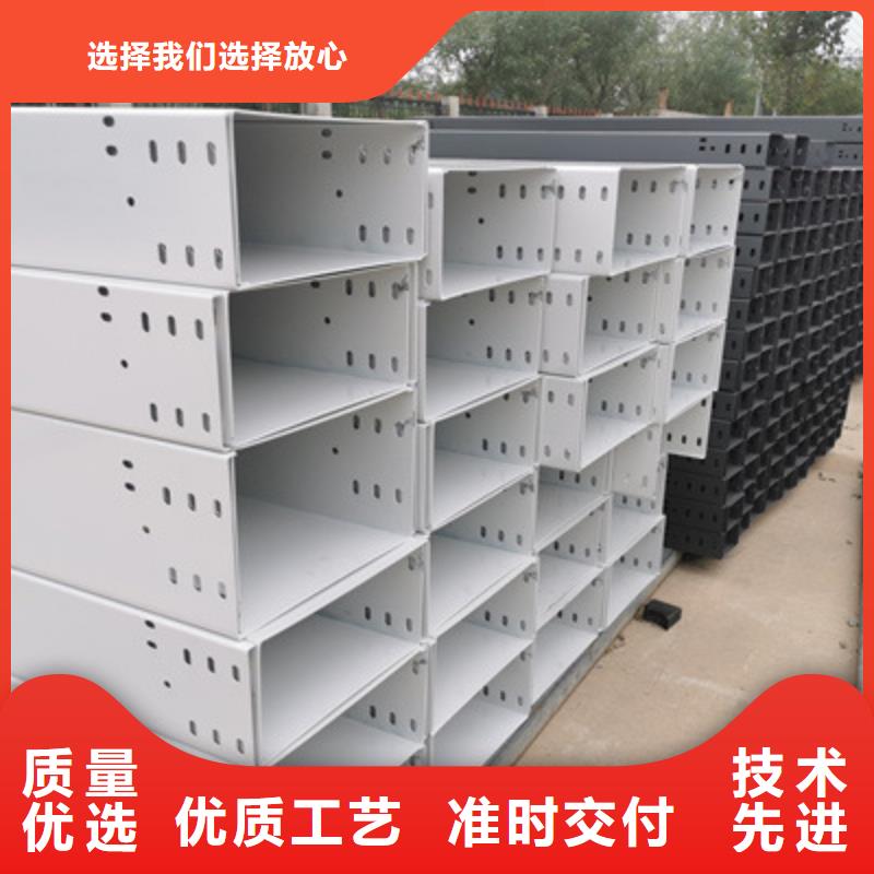 喷塑梯式直通桥架本地工厂质量保证