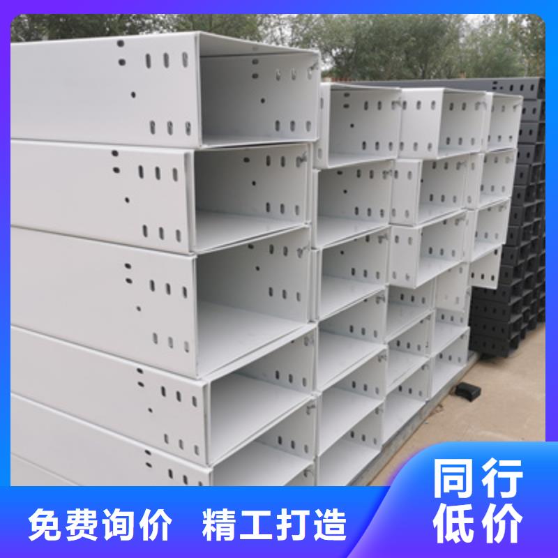 热浸锌槽式桥架厂家发货全