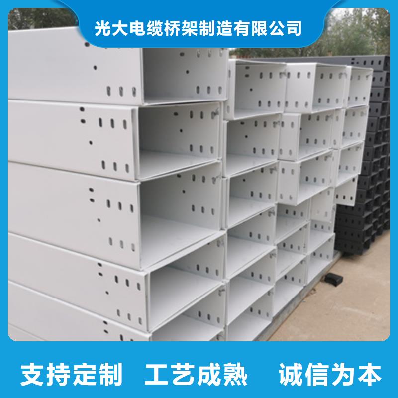 不锈钢桥架300*100型号全工厂批发