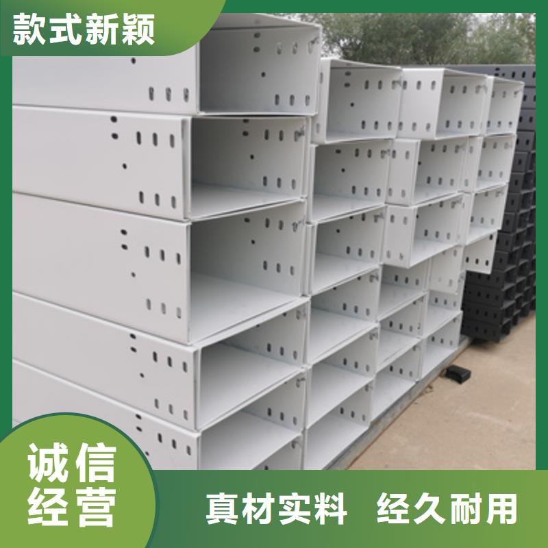 热镀锌槽式桥架本地工厂规格全
