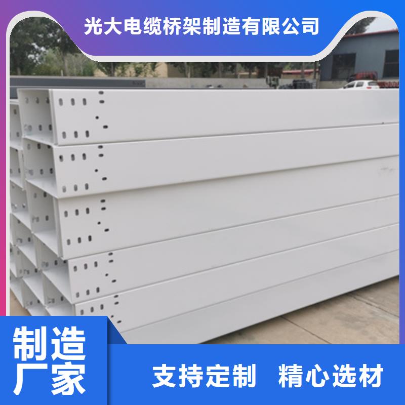 新消息-拱墅镀锌桥架生产厂家规格齐全-现货供应