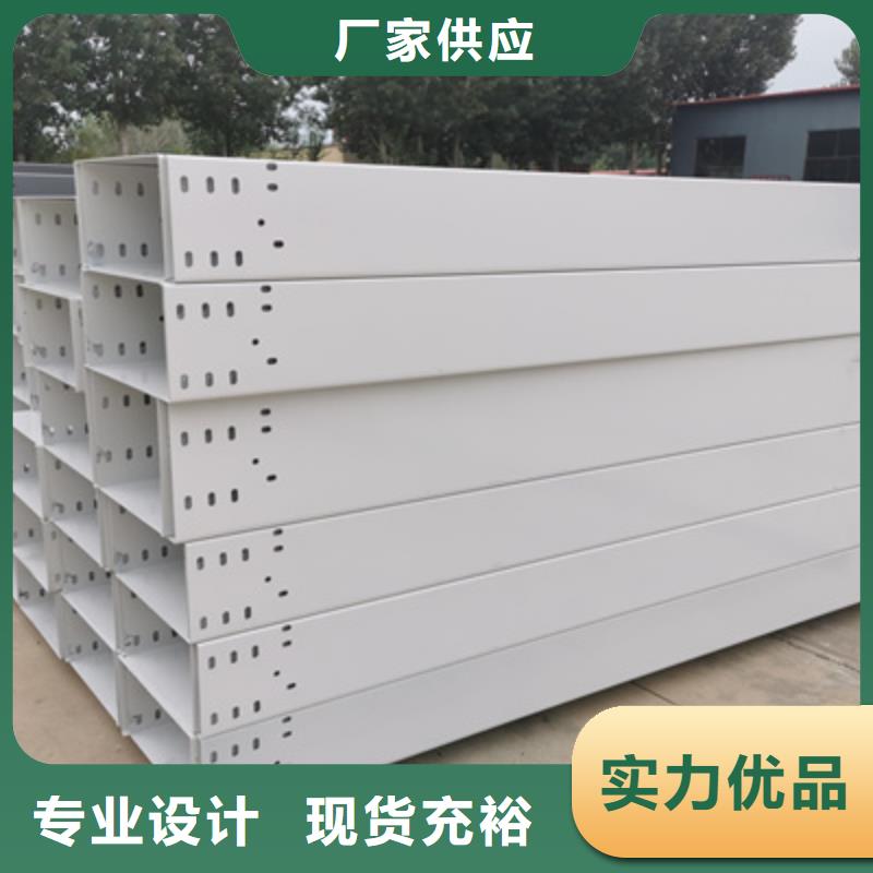 304不锈钢槽式桥架批发厂家生产快
