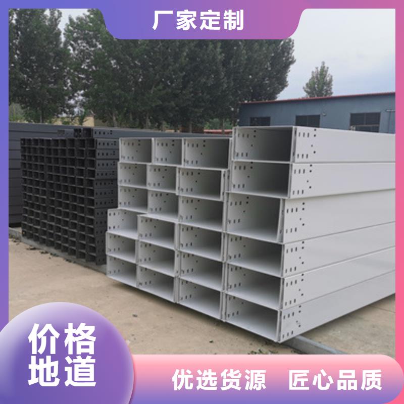 大跨距槽式桥架厂家发货发货快