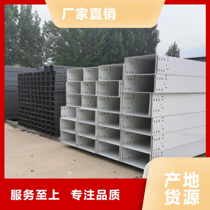 不锈钢电缆桥架200*100厂家可定制