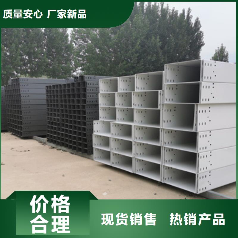 304不锈钢槽式桥架专业生产厂家大量现货