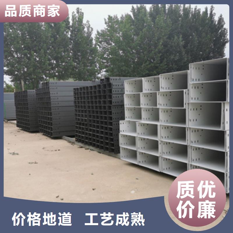弱电桥架生产厂家实体工厂-39秒前更新