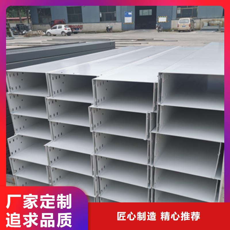铝合金槽式桥架专业生产厂家发货快