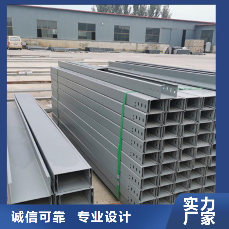 模压槽式桥架专业生产厂家欢迎您