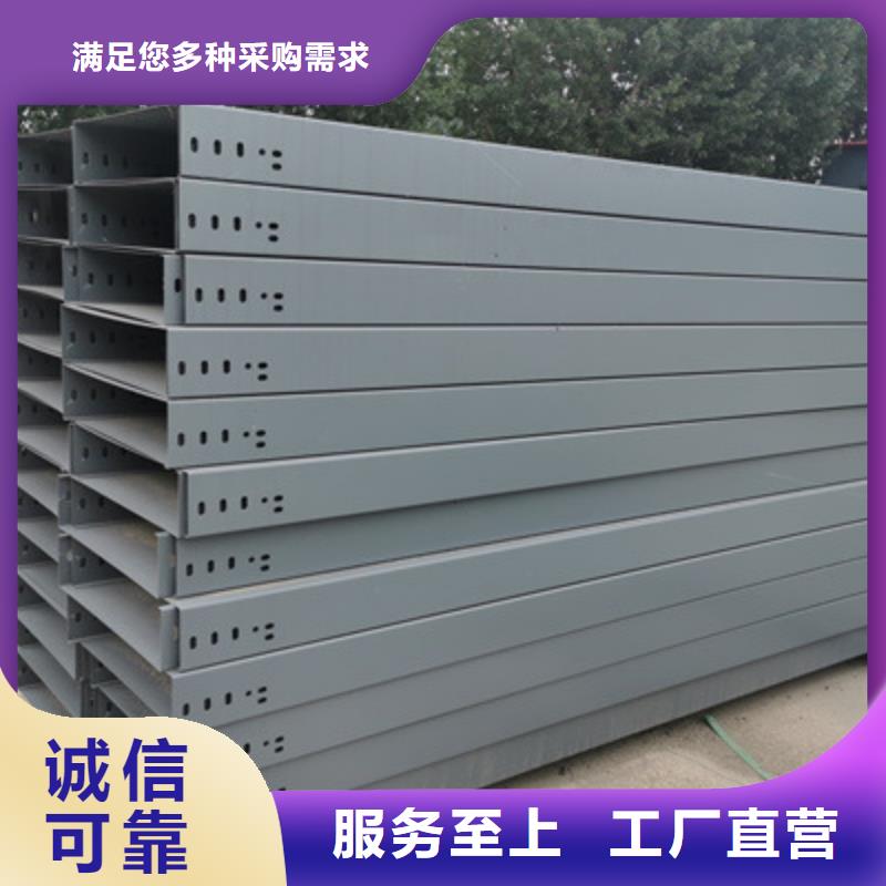 槽式桥架专业生产厂家生产快