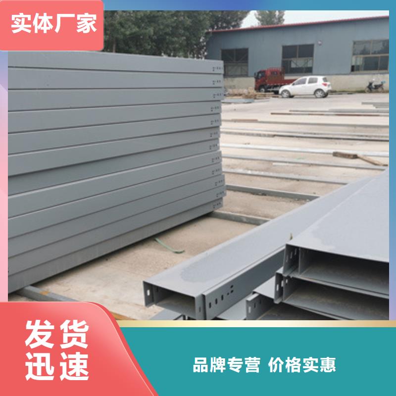 大跨距槽式桥架厂家发货发货快