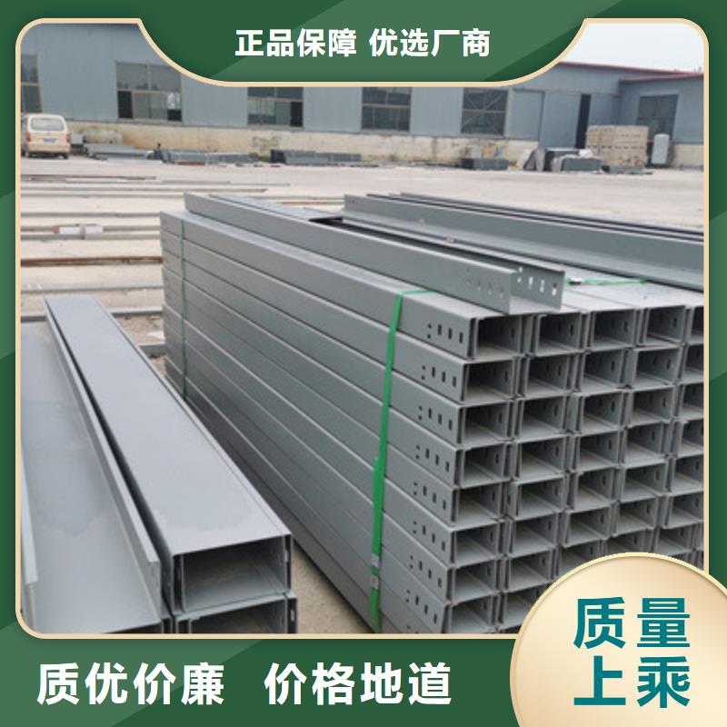 槽式直通桥架大量现货欢迎您