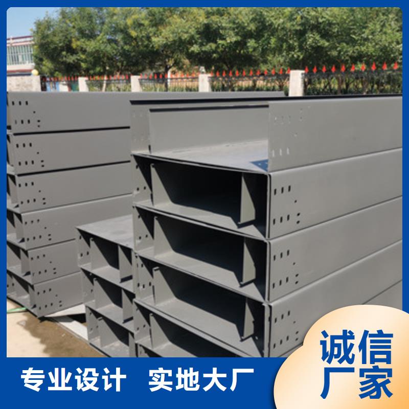 热浸锌槽式桥架生产批发工厂大量现货