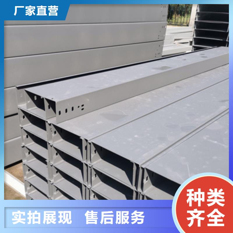 喷塑线槽厂家电话质量保证