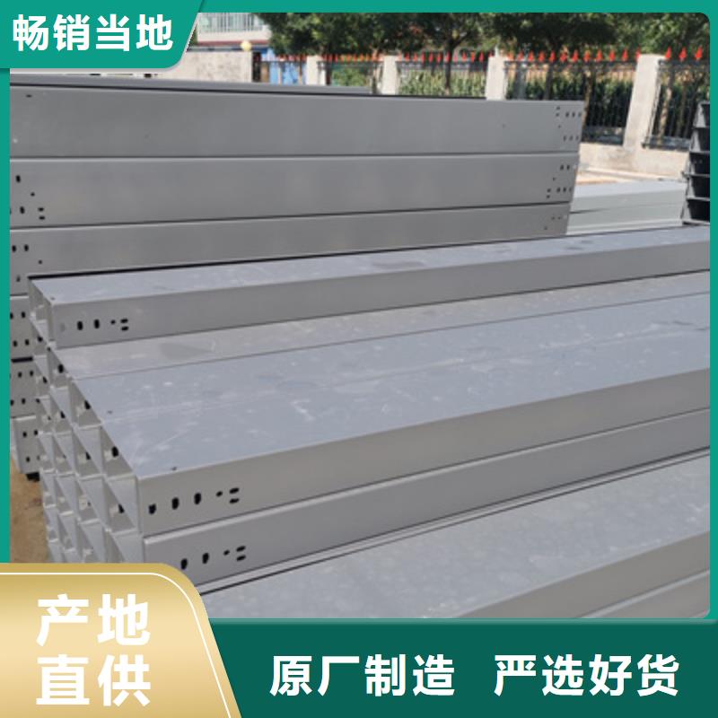 镀锌电缆桥架300*100厂家规格全