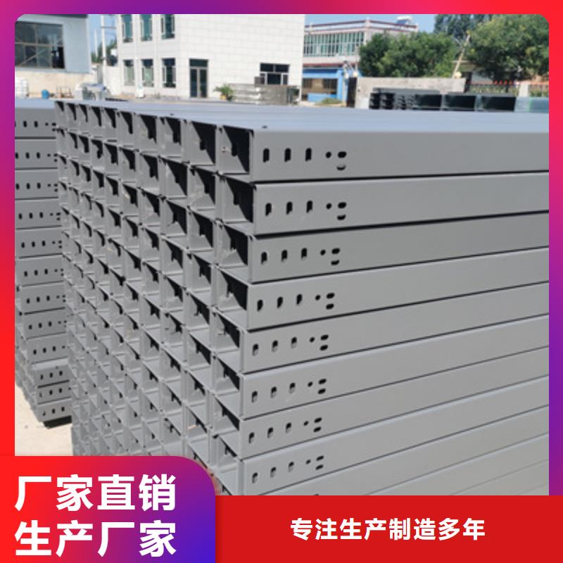 不锈钢槽式桥架专业生产厂家发货快