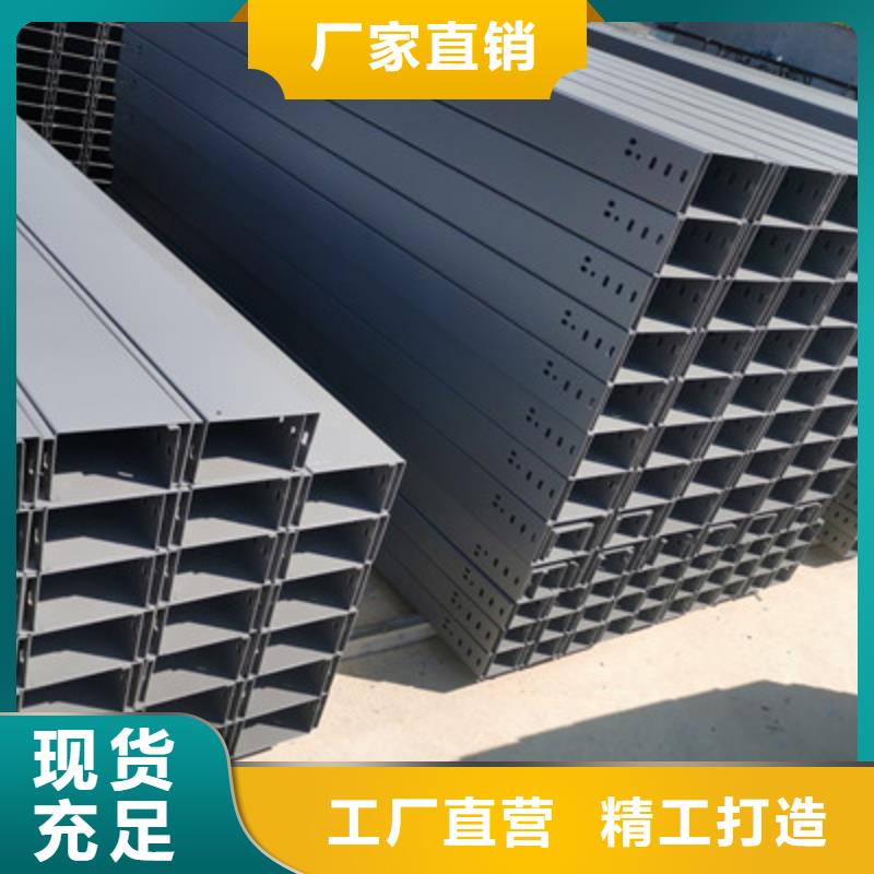 不锈钢槽式桥架专业生产厂家发货快