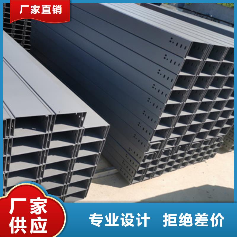 不锈钢槽式桥架批发厂家大量现货