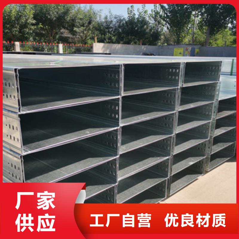 热浸锌槽式桥架厂家发货全