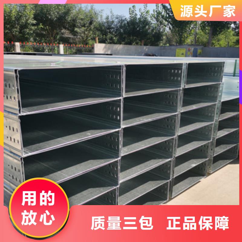 不锈钢槽式桥架批发厂家大量现货