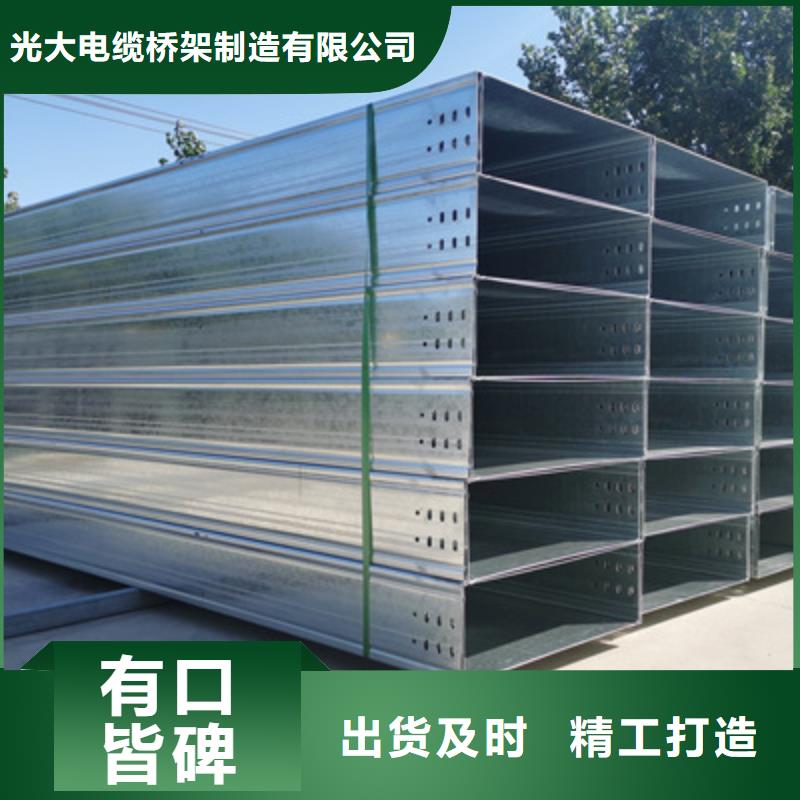 模压槽式桥架专业生产厂家欢迎您