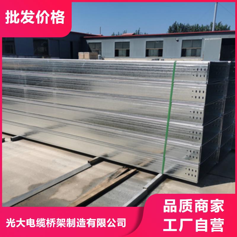 模压槽式桥架厂家发货发货快