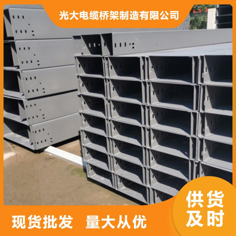 带加强筋的桥架生产厂家发货快-优质工厂