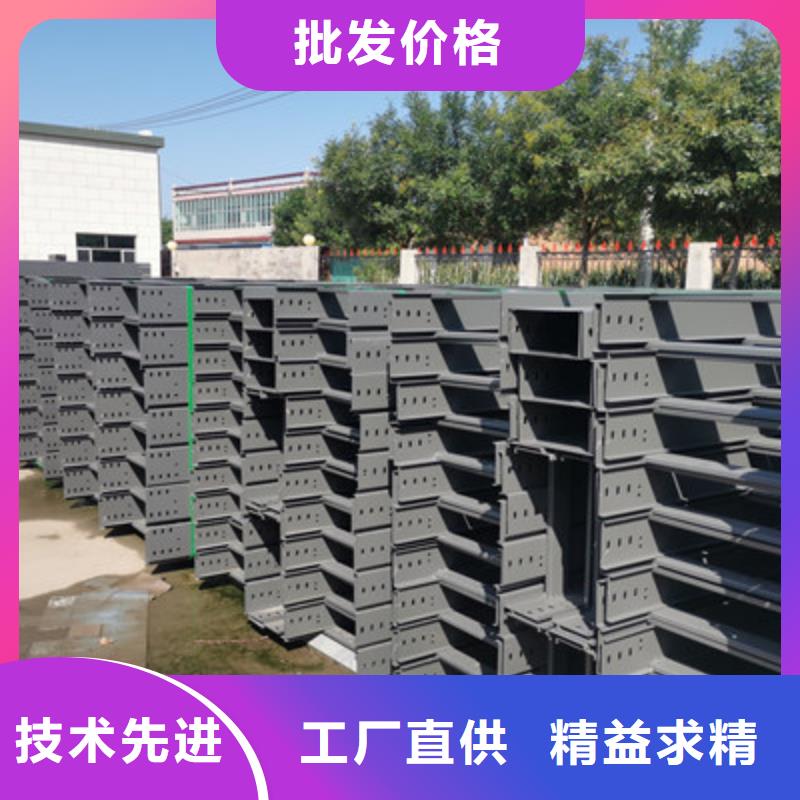 铝合金槽式桥架专业生产厂家发货快
