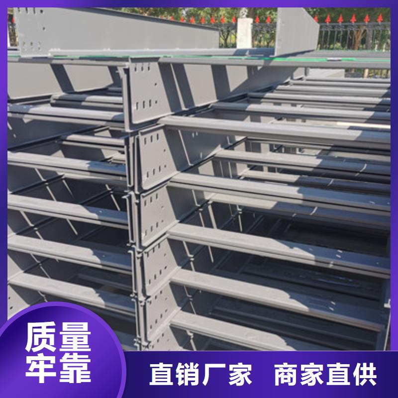 大跨距槽式桥架专业生产厂家全