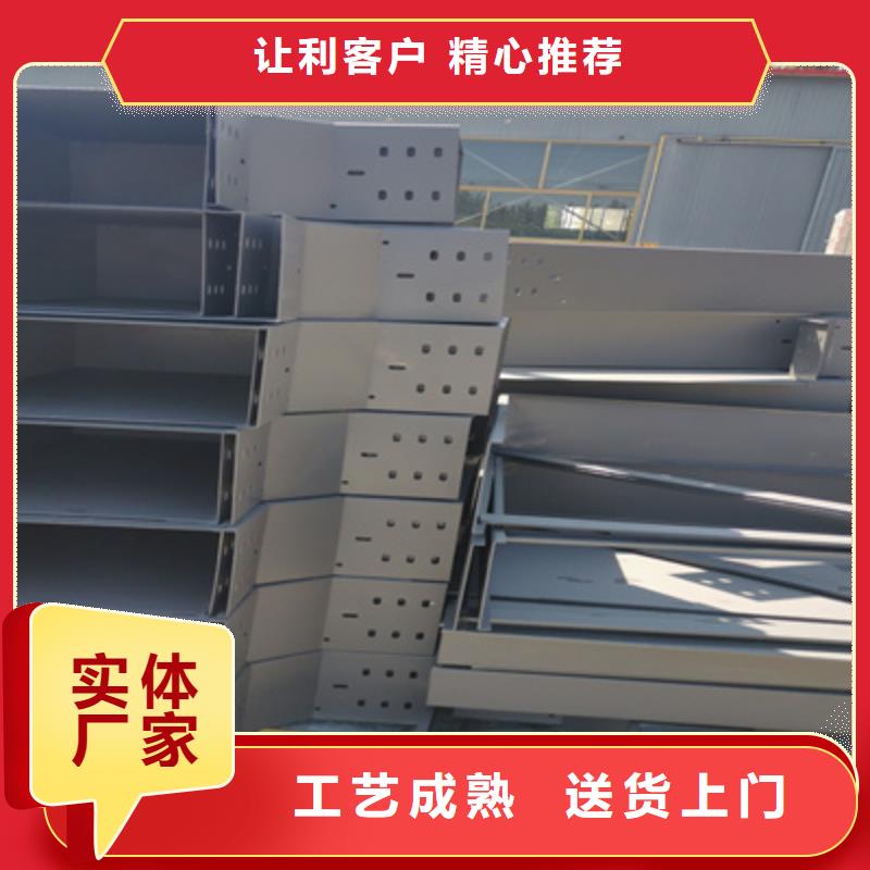 铝合金槽式桥架批发厂家生产快