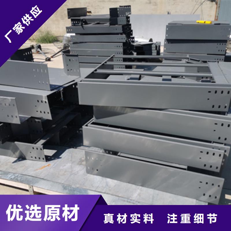 喷涂槽式桥架生产批发工厂生产快