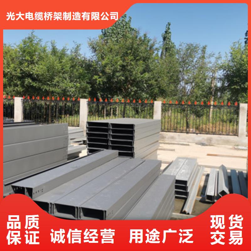 托盘式桥架厂家大量现货-优质工厂