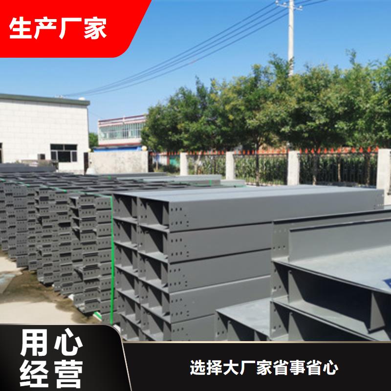模压槽式桥架厂家发货发货快