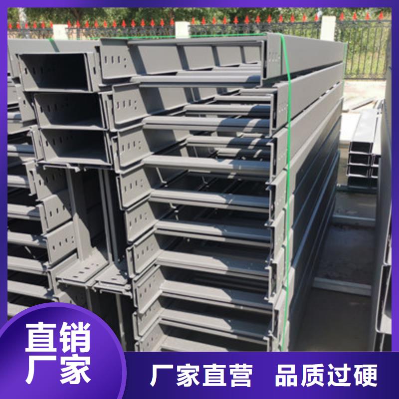 热镀锌槽式桥架批发厂家生产周期短