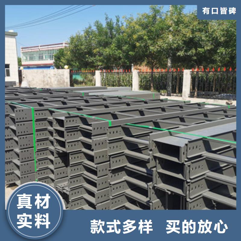 热镀锌槽式桥架附近厂家质量保证