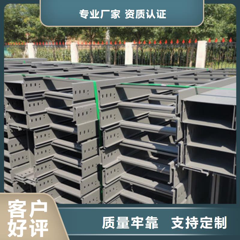 大跨距槽式桥架实体厂家批发价格
