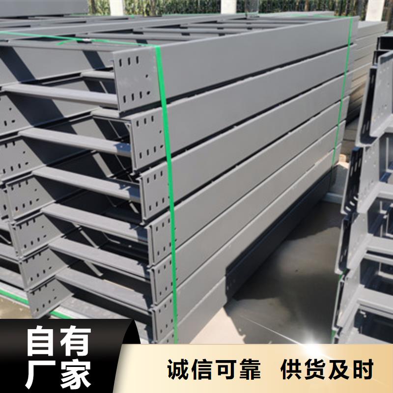 热镀锌槽式桥架批发厂家全